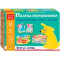 Деревянный Пазлы-половинки: Собери картинку. Мама и малыш Step Kids 89891 478-881