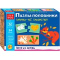 Деревянный Пазлы-половинки: Парочки. Чье лакомство? Step Kids 89903 478-887