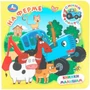 Книга Умка 9785506105312 На ферме. Синий трактор. Книжки малышам 602-446