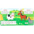 Книга Умка 9785506105312 На ферме. Синий трактор. Книжки малышам 602-446