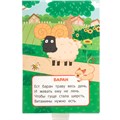 Книга Умка 9785506107323 Кто живёт на ферме. Синий Трактор. Книжка панорама 602-432