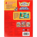 Книга Умка 9785506098843 Мамы и малыши. В. Степанов. Картонная книжка с окошками 602-323