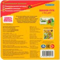 Книга Умка 9785506104179 Винни-Пух и день забот. Союзмультфильм. Книга-пазл. 2в1 602-150