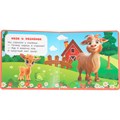 Книга Умка 9785506102076 Мамы и малыши. Дружинина Книга eva 602-089
