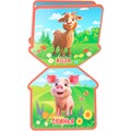 Книга Умка 9785506100737 На ферме. eva с фигурн. вырубкой 602-104