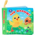 Книга Умка 9785506101284 Чей малыш? Книжка шуршалка 601-636