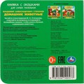 Книга Умка 9785506100577 Домашние животные. Степанов В. А. Книжка с окошками для самых маленьких 601-643
