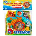Книга Умка 9785506034179 Теремок.Книга-пищалка для ванны с закладками 885-460