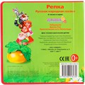 Книга Умка 9785506018230 Репка.Книжка EVA с пазлами в блоке 301-774