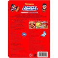 Книга Умка 9785506099109 Сорока-Белобока. Потешки. Книжка с глазками 501-729