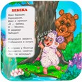 Книга Умка 9785506097921 Стихи для детей. Чуковский К. И. Книжка-гармошка 501-730