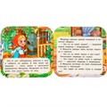 Книга Умка 9785506097174 Три медведя. Книжка-гармошка 501-290