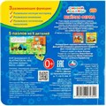 Книга Умка 9785506079309 Синий Трактор. Веселая ферма. Картонная книга с 5 пазлами 501-280