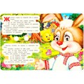 Книга Умка 9785506098027 Колобок. Книжка с глазками 501-279