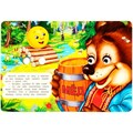 Книга Умка 9785506098027 Колобок. Книжка с глазками 501-279