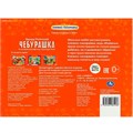 Книга Умка 9785506085928 Чебурашка. Книжка панорама. Союзмультфильм. Э. Успенский 402-745