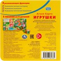 Книга Умка 9785506082385 Игрушки. А.Барто. Книга с 5 пазлами из 6 деталей 402-698