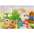 Книга Умка 9785506088868 Мишка косолапый. Книжка с глазками 401-959