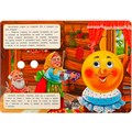 Книга Умка 9785506087953 Колобок. Толстой А.Н. Книжка с глазками 401-853