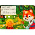 Книга Умка 9785506087953 Колобок. Толстой А.Н. Книжка с глазками 401-853