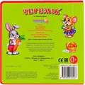 Книга Умка 9785506018223 Теремок.Книга EVA с пазлами 401-850