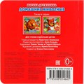 Книга Умка 9785506014645 ДОМАШНИЕ ЖИВОТНЫЕ. КНИЖКА-КАРТОНКА С ТАКТИЛОМ 686-085