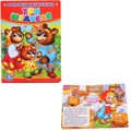 Книга Умка 9785506012665 Три медведя 785-817