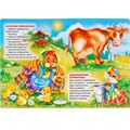 Книга Умка 9785506009221 Потешки 584-487