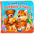 Книга Умка 9785506007173 А.Барто.Первые стихи.Книга-пищалка для ванны 584-132