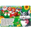 Книга Умка 9785506015666 Репка.Книжка с глазками А6 884-743