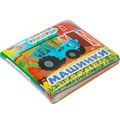 Книга Умка 9785506070955 Синий ТРАКТОР (книга-пищалка для ванны) /60/ 302-048