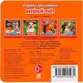 Книга Умка 9785506025931 Веселый счет.Книжка-картонка с тактилом 784-797