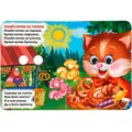 Книга Умка 9785506013501 Ладушки.Любимые песенки.С глазками 685-446