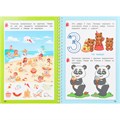 Книга Умка 9785506110248 Изучайка малышам. 2-3-4 года. Пиши-стирай с маркером 602-599