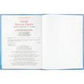 Книга Умка 9785506096344 Сказки братьев Гримм. Мир волшебства 602-592