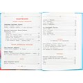 Книга Умка 9785506111245 Внеклассное чтение.1-4классы. Хрестоматия для внеклассного чтения 602-594
