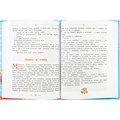 Книга Умка 9785506111245 Внеклассное чтение.1-4классы. Хрестоматия для внеклассного чтения 602-594