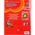 Книга Умка 9785506011453 М.Дружинина. Правила дорожного движения. Обучающая книжка с наклейками 602-319