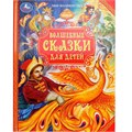 Книга Умка 9785506103417 Стихи для детей. Барто А.Л. Мир волшебства 602-048