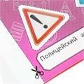 Книга Умка 9785506103097 Машинки. Вырезалки 601-129