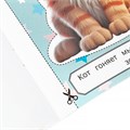 Книга Умка 9785506103080 Домашние животные. Вырезалки 601-127
