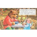 Книга Умка 9785506095583 Маша и медведь. Любимые детские книжки 601-081
