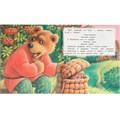 Книга Умка 9785506095583 Маша и медведь. Любимые детские книжки 601-081