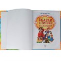 Книга Умка 9785506101833 Сказки и потешки для малышей. Мир волшебства. 502-857