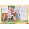 Книга Умка 9785506093053 Сказки и стихи для детей.  Чуковский К. И. Мир волшебства 502-867
