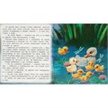 Книга Умка 9785506094579 Гадкий утёнок. Андерсен Г. Х. Любимые детские книжки 502-868