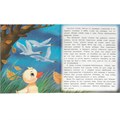 Книга Умка 9785506094579 Гадкий утёнок. Андерсен Г. Х. Любимые детские книжки 502-868
