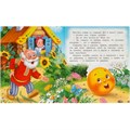 Книга Умка 9785506095613 Колобок. Ушинский К. Д. Любимые детские книжки 501-115