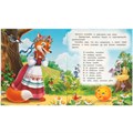 Книга Умка 9785506095613 Колобок. Ушинский К. Д. Любимые детские книжки 501-115