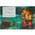Книга Умка 9785506083580 Краденое солнце. Чуковский К. И. Стихи малышам 501-096